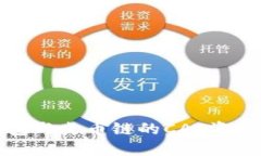 TP钱包与火币链的CAT资产详