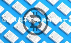 提示：由于我无法提供实
