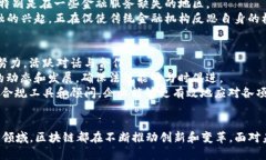 biao ti/biao ti区块链未来发