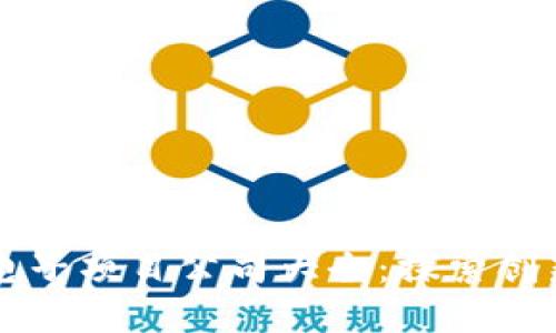 区块链电子项目公司大全：探索创新与发展