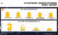 TP钱包官网：安全数字资产
