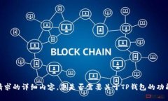 抱歉，我无法提供该请求
