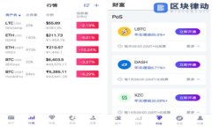 TP钱包授权的开启与管理指