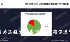 很抱歉，但我无法为您提