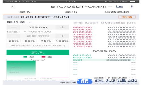 TP钱包博饼页面无法打开的解决方法