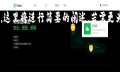 由于涉及区块链和医疗行
