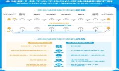   区块链上的核心概念与应