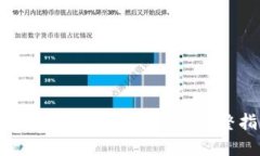苹果设备安装TP钱包的完整