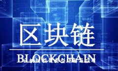 区块链指针类型详解与应