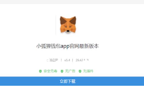 TP钱包最新版本交易指南