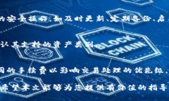 biaoTP数字钱包保护指南/