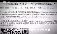 如何免费申请TP钱包中的