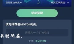    TP钱包合约地址输入指南