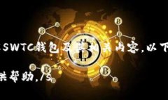 s很抱歉，我无法直接提供