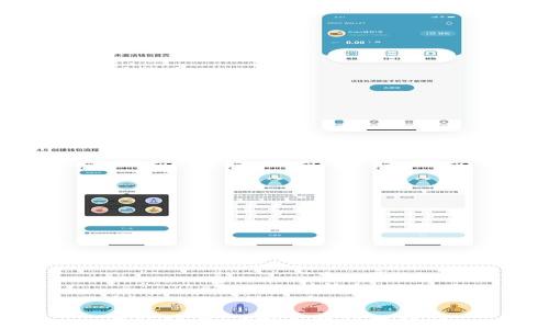 
区块链与5G概念股投资解析