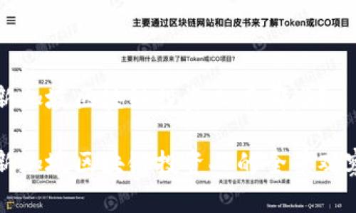 新加坡区块链投资人有哪些？

新加坡区块链投资人的全景观察