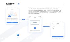区块链第一投资项目分析