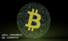 区块链农业骗局的典型案