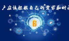 和关键词   TP钱包存币指南