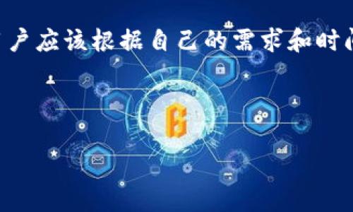 和关键词

   TP钱包存币指南：新手必读 /  
 guanjianci  TP钱包, 加密货币, 存币指南 / guanjianci 

---

 TP钱包简介 
TP钱包是一款广受欢迎的加密货币钱包，支持多种数字货币的存储、发送和接收。它的用户友好界面和安全机制使其成为新手和资深用户的首选。使用TP钱包，用户可以轻松管理自己的数字资产，无论是比特币、以太坊还是其他各种ERC20代币。

 TP钱包的功能 
TP钱包具有多个功能，包括但不限于：
ul
    li安全存储多种加密货币。/li
    li方便快捷的币种兑换功能。/li
    li支持DApp的访问和使用。/li
    li提供实时价格更新和市场趋势分析。/li
    li增强的安全性，如密码保护和私钥备份。/li
/ul
无论是新手还是专业投资者，TP钱包都能满足不同用户的需求。

 TP钱包的存币步骤 
存币是使用TP钱包的重要环节。以下是详细的步骤，帮助用户轻松完成存币操作：

h4 第一步：下载和安装TP钱包 /h4
在您的手机上下载并安装TP钱包。可以在官方网页或应用商店中找到。确保下载的是来自官方渠道的版本，以避免安全风险。

h4 第二步：创建或导入钱包 /h4
打开TP钱包后，您可以选择创建一个新钱包或导入已有钱包。如果您是新手，建议选择创建新钱包，并根据提示设置安全密码，确保钱包的安全性。

h4 第三步：获取钱包地址 /h4
在TP钱包的主界面，您会看到“接收”选项。点击该选项，系统将生成一个唯一的数字地址，您可以通过扫码或复制钱包地址的方式进行记录。

h4 第四步：转账存币 /h4
接下来，您需要通过交易所或其他钱包将资金转入您的TP钱包。在交易所中选择提币，填写您在TP钱包上生成的地址，输入您想要转账的金额后，确认转账。

h4 第五步：等待确认 /h4
转账通常需要一定时间进行区块确认，您可以通过在TP钱包中查看交易记录，确认您的存币状态。

h4 第六步：查看余额 /h4
存币完成后，您可以在TP钱包主界面查看您的余额，确保您的资金已成功入账。

 常见问题 

 问题一：TP钱包的安全性如何？ 
安全性是每个加密钱包用户最关心的问题之一。TP钱包采用了多种安全措施，确保用户资产的安全。首先，TP钱包允许用户设置强密码，第二，通过助记词和私钥备份功能，用户可以在设备丢失或忘记密码时找回自己的资产。同时，TP钱包的冷存储技术也显著提高了安全性，用户的私钥不容易被黑客攻击到。
此外，TP钱包提供了多重签名功能，用户可以设置多个授权人（如家人或者信任的朋友）来共同管理资产。即使一个用户的设备被攻破，黑客也不能随意转账，因为仍需要其他授权者的确认。
总之，选择TP钱包作为您的数字资产管理工具是安全的，适合各种类型的用户，尤其是注重安全性的用户。

 问题二：TP钱包支持的币种有哪些？ 
TP钱包支持多个主流和小众的加密货币，用户可以在一个地方管理不同类型的资产。包括但不限于：
ul
    li比特币（BTC）/li
    li以太坊（ETH）/li
    liUSDT（泰达币）/li
    liEOS等各种智能合约Token/li
/ul
同时，TP钱包也定期进行更新，加入新的币种和代币。对于开发者来说，TP钱包也支持开发者通过API接口接入自己的加密资产，增加了Wallet的扩展性。
用户可以在TP钱包的市场界面查看可用的币种，并进行资产的互换和存储。通过TP钱包，用户可以多样化他们的投资组合，参与不同的数字资产交易。

 问题三：如何备份TP钱包？ 
备份是确保您的数字资产安全的关键步骤。TP钱包在创建账户时，系统会提供助记词作为备份。在第一次创建钱包时，请务必将这串助记词妥善保存，最好是纸质记录，而不是存储在手机或电脑中。
如果您遗失了设备，或者忘记了密码，只需使用备份的助记词，就可以恢复钱包。对于有经验的用户，可选择使用私钥进行备份，私钥是访问您资产的另一种方式。
TP钱包也提供了导出私钥的功能，用户可以根据需要导出自己的私钥。此外，定期检查您的备份文件也是一个好习惯，确保其安全性与可访问性。

 问题四：TP钱包的手续费是多少？ 
TP钱包的手续费与您使用的区块链网络有关。例如，比特币和以太坊的交易费用是由网络拥堵情况决定的，费用会有所波动。传输速度较快的交易需要支付更高的手续费。
通常情况下，使用TP钱包的存币和提币过程中会涉及一定的链上手续费，这些费用是由区块链网络收取的，并不是TP钱包平台收取的。
用户在进行交易时，可以选择支付更高的费用以加快交易确认速度，或者选择较低的费用以节省成本，但这可能导致交易到账时间延长。用户应该根据自己的需求和时间，灵活选择手续费。

---

以上就是关于TP钱包存币的指南和相关问题的详细解答。希望对您有所帮助。