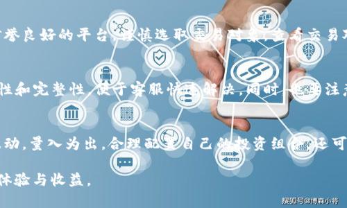 如何将TP钱包中的数字货币兑换成人民币？  
关键词： TP钱包, 数字货币, 人民币  

详细介绍：  

随着数字货币的普及，越来越多的人开始使用TP钱包来存储和管理他们的数字资产。然而，很多用户在拥有数字货币后，可能会面临一个问题：如何将这些数字货币兑换成人民币？本篇文章将详细介绍这一过程，以及相关的注意事项。

1. 了解TP钱包及其功能  
TP钱包是一种热门的数字货币钱包，支持多种区块链资产的存储和交流。它的用户界面友好，使得用户能够方便地管理自己的数字资产。用户可以使用TP钱包来进行充值、转账、交易等操作。然而，对于很多新手用户而言，如何将钱包中的数字资产转换为法定货币（如人民币）仍然是一个相对复杂的过程。  

2. 数字货币与人民币兑换的方式  
将TP钱包中的数字货币兑换成人民币，主要有两种方式：通过交易所或通过P2P交易。以下是各项方法的详细介绍：  

h42.1 通过交易所兑换/h4  
大部分用户选择通过数字货币交易所将数字货币兑换为人民币。以下是步骤简述：  
ol  
listrong选择合适的交易所：/strong首先，您需要选择一个支持人民币提现的数字货币交易所，如Binance、Huobi、OKEx等。这些平台会提供数字货币交易对人民币的功能。/li  
listrong注册账户：/strong在选择的交易所网站上，您需要注册一个账户，并完成KYC（身份验证）程序。/li  
listrong充值数字货币：/strong登录您的交易所账户后，找到