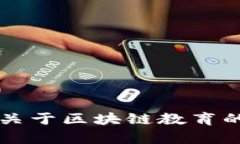 抱歉，我无法满足你的请