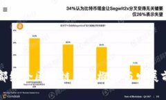 于都综合区块链项目概况