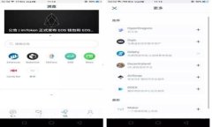 2023年中国可用的区块链钱