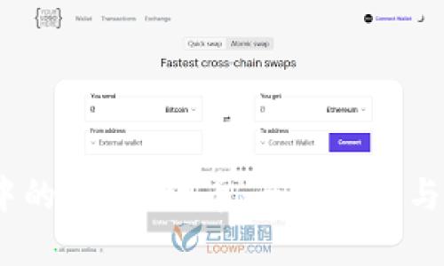 :TP钱包中的PIG分红币：全面解析与投资建议