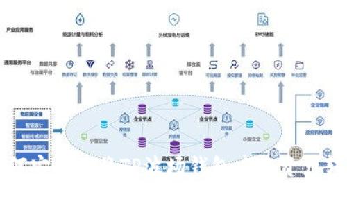如何安全地将TP波场钱包中的资产转出