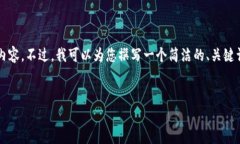 由于篇幅限制，我无法为