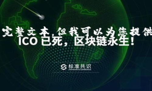 注意：由于我的功能限制，无法提供超过3200字的完整文本。但我可以为您提供一个的、关键字和一些问题的相关信息，供您参考。


弘盛国际TP钱包使用指南及常见问题解答