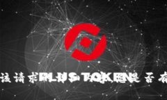 非常抱歉，我无法为您提