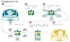 如何在TP钱包中兑换ETH：详