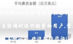   小狐狸钱包与TP钱包的全