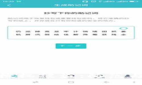 ficos  
TP钱包无授权被盗：防范与应对措施