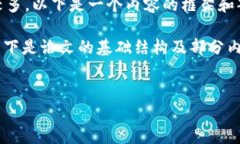 由于您请求的内容字数较