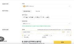 区块链技术：改变未来的