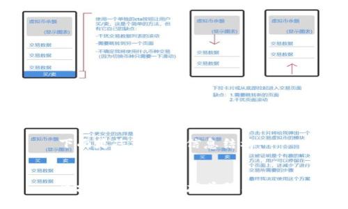 下面是您请求的信息结构：


区块链光伏概念龙头股票详解