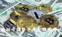 区块链开源软件平台推荐