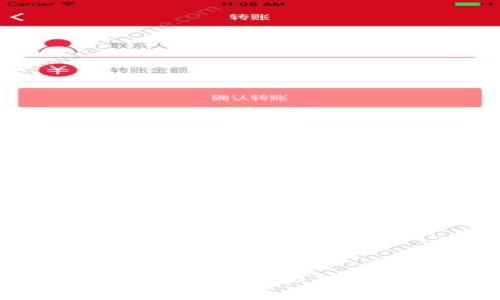 如何将TP钱包中的UVM资产成功变现？