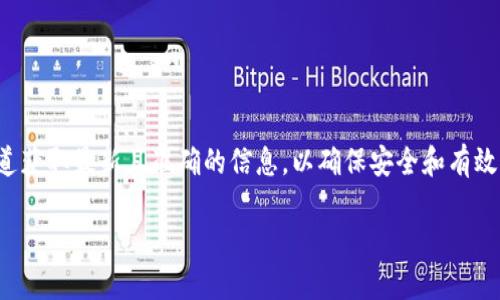 提示：由于涉及具体的下载和使用路径，我建议您前往官方渠道获取最新且准确的信息，以确保安全和有效性。以下是一个关于TP钱包的文章提纲，包含构架和相关问题。

 TP钱包在韩国的下载路径及使用指南