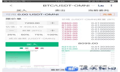 全面解析TP钱包：功能、优势与使用指南