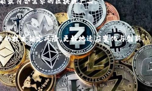 baioti金融科技产品中的区块链应用及发展前景/baioti  
区块链, 金融科技, 应用案例/guanjianci  

在当今快速发展的数字经济背景下，金融科技（Fintech）正以前所未有的速度重塑着我们的经济、生活和商业模式。其中，区块链技术作为一个颠覆性的创新，对金融服务的各个方面产生了深远的影响。从数字货币到智能合约，再到去中心化金融（DeFi），区块链技术为金融行业提供了新的解决方案、效率提升和安全保障。然而，尽管区块链技术的潜力巨大，金融科技产品的实际应用与发展仍面临诸多挑战。本文将详细探讨区块链在金融科技中的应用及其面临的挑战，并回答一些相关问题，以便对这一领域有一个更深入的理解。

区块链在金融科技中的主要应用  
区块链技术具有去中心化、透明性和不可篡改的特性，这使得它在金融科技领域的应用非常广泛。以下是一些主要的区块链应用：  

ul  
    listrong数字货币：/strong比特币以其去中心化的特点，成为全球最知名的数字货币。除了比特币，还有以太币和莱特币等多种加密货币，这些货币为交易提供了更加灵活和高效的解决方案。/li  
    listrong智能合约：/strong智能合约是一个在区块链上自动执行的合约，其条款由计算机程序直接实施。这种方式降低了中介成本，提高了交易的效率和安全性。/li  
    listrong跨境支付：/strong区块链技术可以显著降低跨境支付的成本和时间，传统的跨境支付往往需要数天时间才能完成，而借助区块链，可以在几分钟内完成。/li  
    listrong证券交易：/strong区块链技术可以实现证券的数字化，使得交易过程更加透明和高效。此外，通过去中心化的方式，降低了交易成本，提高了市场的流动性。/li  
    listrong身份验证：/strong区块链能够提供安全的身份认证机制，方便用户进行KYC（了解你的客户）程序，防止身份被盗用和数据泄露。/li  
/ul  

区块链金融科技产品面临的挑战  
尽管区块链在金融科技中的应用前景广阔，但也面临着许多挑战。以下是几个主要挑战：  

ul  
    listrong监管合规：/strong区块链产品必须遵守各国的法律法规，但由于这一技术的快速发展，现有的法规往往无法及时跟上。此外，各国对加密货币和区块链技术的监管政策不一，进一步增加了合规成本和风险。/li  
    listrong技术瓶颈：/strong当前区块链技术在处理速度、能源消耗和可扩展性方面仍然存在局限。例如，比特币的交易确认时间相对较长，而以太坊的网络在高峰期也容易出现拥堵，从而影响交易的质量。/li  
    listrong用户教育：/strong许多用户对区块链和加密货币仍然缺乏理解，对其安全性和有效性的怀疑导致了市场的低认可度。/li  
    listrong安全性问题：/strong虽然区块链技术本身具有很高的安全性，但与其相关的应用程序和平台却可能存在安全漏洞，这可能导致黑客攻击和资金损失的事件。/li  
/ul  

区块链未来的发展趋势  
展望未来，区块链在金融科技中的发展趋势主要体现在以下几个方面：  

ul  
    listrong监管科技创新：/strong随着区块链技术的不断成熟，各国的监管机构也开始探索如何对区块链和数字货币进行有效的监管，未来可能会出现新的监管科技产品来适应这一变化。/li  
    listrongDeFi的崛起：/strong去中心化金融（DeFi）的兴起正在重新定义传统金融服务，它允许用户在没有中介的情况下进行借贷、交易和投资等活动，极大地提升了金融服务的开放性。/li  
    listrong跨链技术的发展：/strong未来，区块链将会实现互通互联，不同的区块链网络之间可以相互操作，推动金融领域的整体效率和协作。/li  
    listrong金融服务的普惠化：/strong区块链技术可以帮助更多人接入金融服务，尤其是在传统银行体系覆盖不足的地区，未来可能会有更多的创新产品出现，推动全球金融的普惠发展。/li  
/ul  

相关问题探讨  
在深入了解区块链在金融科技中的应用与挑战后，我们可以进一步探讨以下四个问题：  

ol  
    li区块链技术如何改变传统金融服务模式？/li  
    li数字货币的未来趋势是什么？/li  
    li去中心化金融（DeFi）为何能迅速崛起？/li  
    li企业如何选择适合的区块链解决方案？/li  
/ol  

区块链技术如何改变传统金融服务模式？  
区块链技术的出现，给传统金融服务模式带来了根本性的变革。以往，金融服务通常依赖于中心化的机构，如银行、证券公司等，这些机构在处理交易、存储价值和清算等过程中扮演了关键角色。然而，区块链作为一种去中心化的技术，可以直接连接用户和用户，省略中介，从而降低成本，提高效率。  

首先，在支付和转账方面，传统金融服务往往需要通过多个中介，例如银行和支付平台等。而区块链允许用户直接在网络中进行交易，这种交易方式不仅速度快，而且成本低，尤其在跨境支付上表现尤为突出。例如，Ripple就是一个专注于跨境支付的区块链项目，其通过即时结算和低交易费用，改变了传统跨境支付的繁琐流程。  

其次，在信用评估和贷款方面，传统金融服务通常需要繁琐的信用审核流程，借贷人需要提供大量的个人信息和财务记录。这一过程往往耗时费力且容易出错。而在区块链中，通过智能合约和去中心化的数据存储，用户的信用历史可以更透明、更安全地存储与验证，这 greatly提高了信用评估的效率。  

再者，传统证券市场由于中介的参与，导致交易的透明度较低且成本较高。而区块链技术能够直接将资产数字化，实现证券交易的去中心化，中间的繁琐手续被简化，提高了金融市场的流动性和透明度，吸引了更多的投资者参与。  

总之，区块链技术通过挑战现有的业务流程、重新定义金融服务的价值传递方式，为传统金融服务模式带来了深邃的影响，并且未来这一趋势还将进一步加速。  

数字货币的未来趋势是什么？  
数字货币作为区块链技术的最直观的应用，近年来受到了广泛关注。在未来的趋势中，数字货币的普及、合规性、以及与传统金融的融合将成为重要的方向。  

首先，数字货币的普及是趋势所在。随着技术的提高和用户认知的增强，越来越多的人开始接受数字货币作为支付手段。与此同时，企业也开始探索数字货币在交易中的应用，例如微支付及国际贸易中。根据相关研究显示，预计到2030年，数字货币在全球支付市场中的占比有望显著上升。  

其次，数字货币的合规性问题将变得愈发重要。各国政府和金融监管机构正在积极研究与制定数字货币的监管政策，以保护投资者和市场稳定。这意味着，在未来的数字货币市场中，合规合法的数字货币将更具竞争力。例如，中国的数字人民币（DCEP）便是国家发行并监管的数字货币，其合规性质使其在国内市场获得了广泛接受。  

再者，数字货币与传统金融体系的融合是另一重要趋势。未来，许多金融机构可能会在其产品中嵌入数字货币功能，提供数字货币存储、兑换、支付等服务，从而满足用户的需求。同时，政府可能会与数字货币平台合作，共同推动国际标准的建立。  

总的来说，数字货币在未来的发展前景广阔，将通过不断的技术演进与市场需求在各种场景中普及与应用，然而也需要应对合规、技术和安全等多方面的挑战。  

去中心化金融（DeFi）为何能迅速崛起？  
去中心化金融（DeFi）作为区块链技术的一个分支，近年来迅速崛起，其成功的因素主要体现在技术创新、市场需求与金融包容性等方面。  

首先，DeFi的技术创新提供了新的金融服务形式，用户不再依赖传统金融中介来完成交易，而是通过智能合约实现自动化操作，这种创新极大提升了市场效率。这使得DeFi平台能够提供如借贷、交易、保险等多样化的服务，并且能够以更具竞争力的费用吸引用户。  

其次，市场需求的变化也是推动DeFi崛起的重要因素。随着全球互联网用户的增加，尤其是年轻一代对金融服务的需求日益攀升，他们更倾向于使用快速、便宜且透明度高的金融产品，DeFi正好满足了这一需求。此外，由于金融科技产品的智能化和自动化功能，用户也能够更好地掌控自己的资金，提升了用户体验。  

另外，DeFi的去中心化性质促进了金融的包容性。在全球范围内，仍有大量人口未能享受到基本的金融服务，而DeFi平台为这些用户提供了参与金融市场的机会。至今为止，DeFi生态系统已经吸引了各类用户，尤其是一些传统金融体系无法覆盖的地区，其便捷的进入方式使得更多用户可以享受金融服务。  

最后，DeFi的流动性挖矿、收益农业等创新机制吸引了大量资本进入，推动了DeFi生态系统的进一步发展。市场参与者因追求高收益而前往DeFi平台，因而形成了一种良性循环。  

总而言之，去中心化金融（DeFi）的迅速崛起不仅得益于技术的不断创新与用户的需求，也反映了未来金融服务发展的一个重要方向。  

企业如何选择适合的区块链解决方案？  
随着区块链技术在各个行业的普及，企业在选择适合的区块链解决方案时需要考虑多种因素，包括技术成熟度、行业需求、实施成本及未来可扩展性等。  

首先，企业应评估当前区块链技术的成熟度。不同的区块链平台有不同的特点，例如以太坊适合智能合约，Hyperledger则更适合企业级应用。在此基础上，企业需结合自身业务需求，选择合适的区块链类型，如公有链、私有链或联盟链等。  

其次，行业需求是选择区块链解决方案的重要考量。不同的行业对区块链的需求不同，比如金融行业可能更关注交易速度以及实时性，而物流行业则可能更关注信息的透明性以及可追溯性。因此，企业需深入研究行业特性，明确目标，来选择功能最符合需求的区块链产品。  

实施成本也是不可忽视的因素，不同区块链解决方案的实施费用承载力对企业关键，企业需要量化投入与产出之间的关系，综合考虑技术实施、后期维护及升级等方面的成本，做出合理的贡献决策。  

最后，未来可扩展性是企业在选择区块链解决方案时的关键。区块链技术日新月异，企业需要选择那些可以随着技术发展不断调整与更新的灵活解决方案，以确保其在未来市场竞争中保持优势。例如，可以考虑选择开源技术平台，从而降低后续的技术锁定风险，更好地适应变化与创新。  

综上所述，企业选择区块链解决方案应考虑的因素包括技术成熟度、行业需求、实施成本和可扩展性等，通过全面的评估，确保选择最优的解决方案以实现数字化转型与提高竞争优势。  

随着区块链技术的不断演进与完善，金融科技产品的应用范围将持续扩展。无论是数字货币、智能合约，还是去中心化金融（DeFi），未来的发展都将为金融市场带来巨大的变革与机会。