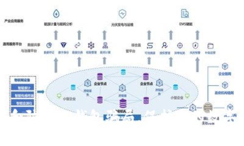 如何识别和防范TP钱包骗局，保护您的数字资产安全