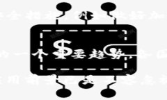 biao tibiao ti区块链应用平台