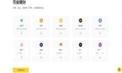 TP钱包中的币价格为何保持不变？