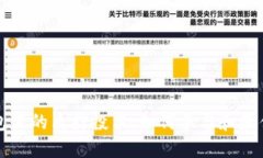 TP钱包里的质押投票：如何