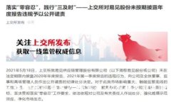 区块链行业领军人物简介：从创始人到先锋