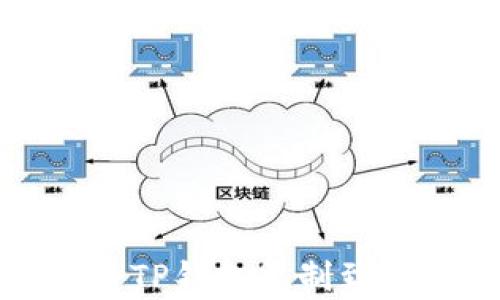 
如何将TP钱包复制到小程序